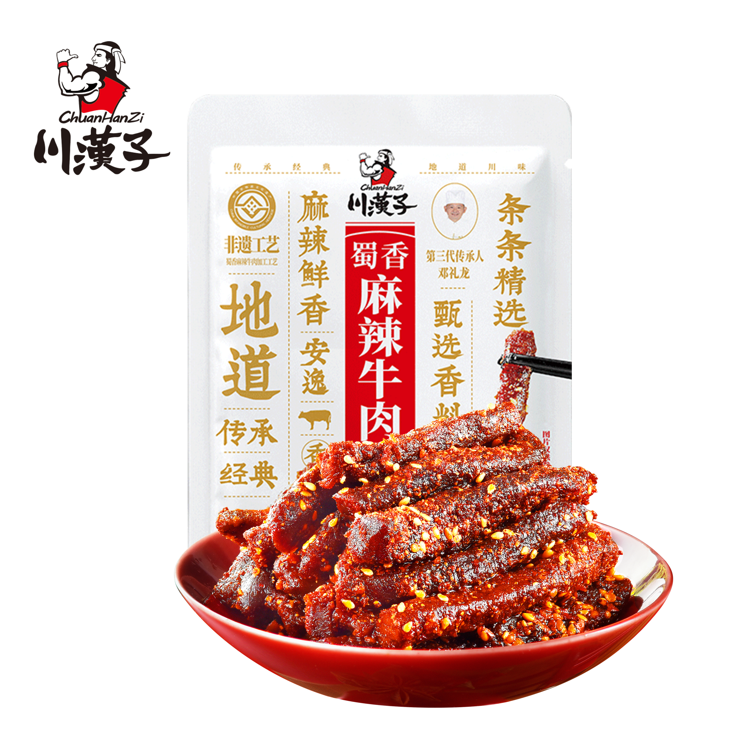 100g蜀香麻辣牛肉