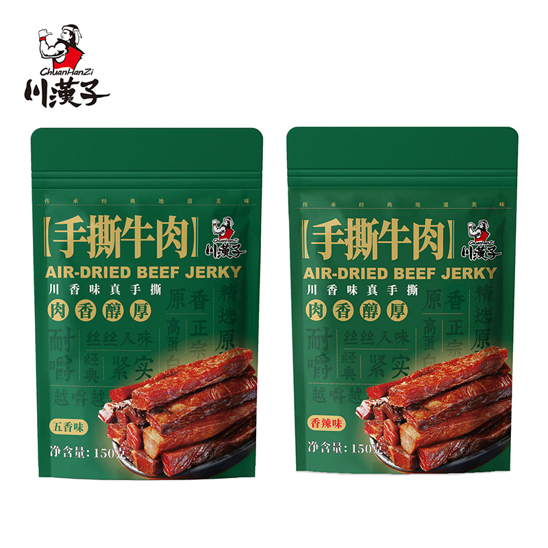 150g手撕牛肉