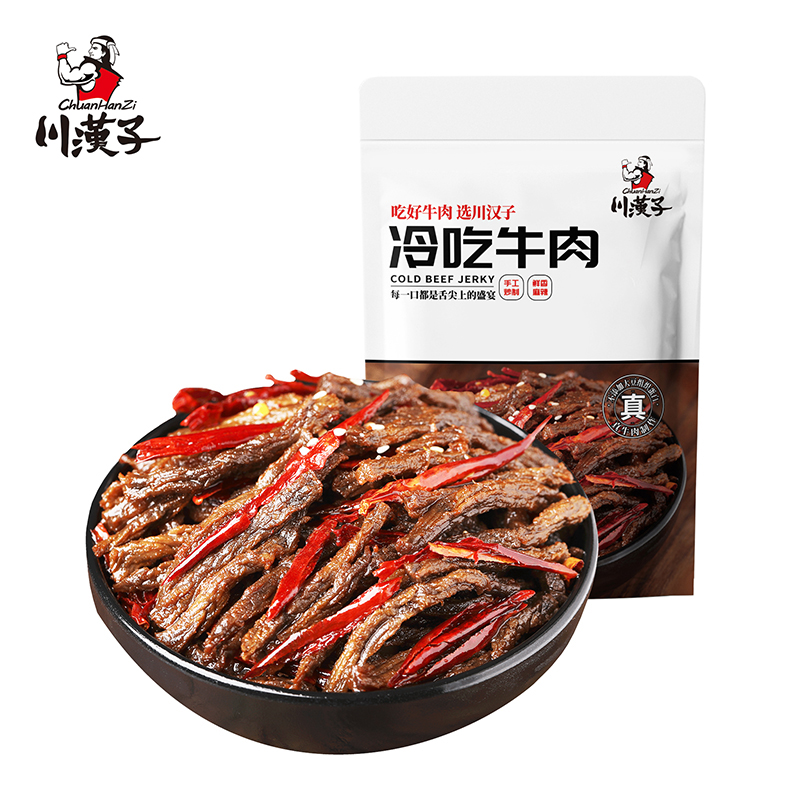 100g冷吃牛肉