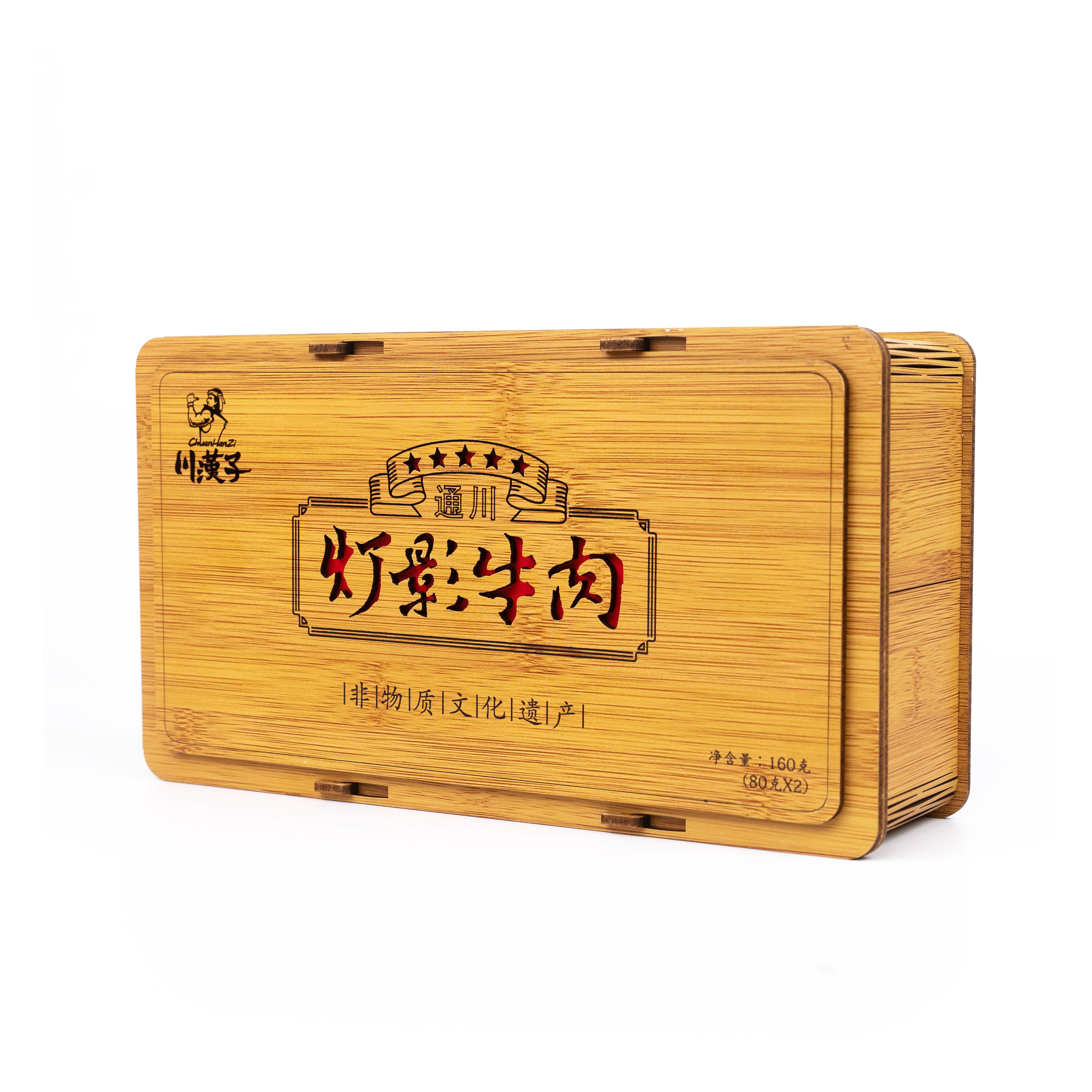 160g五星灯影牛肉竹盒