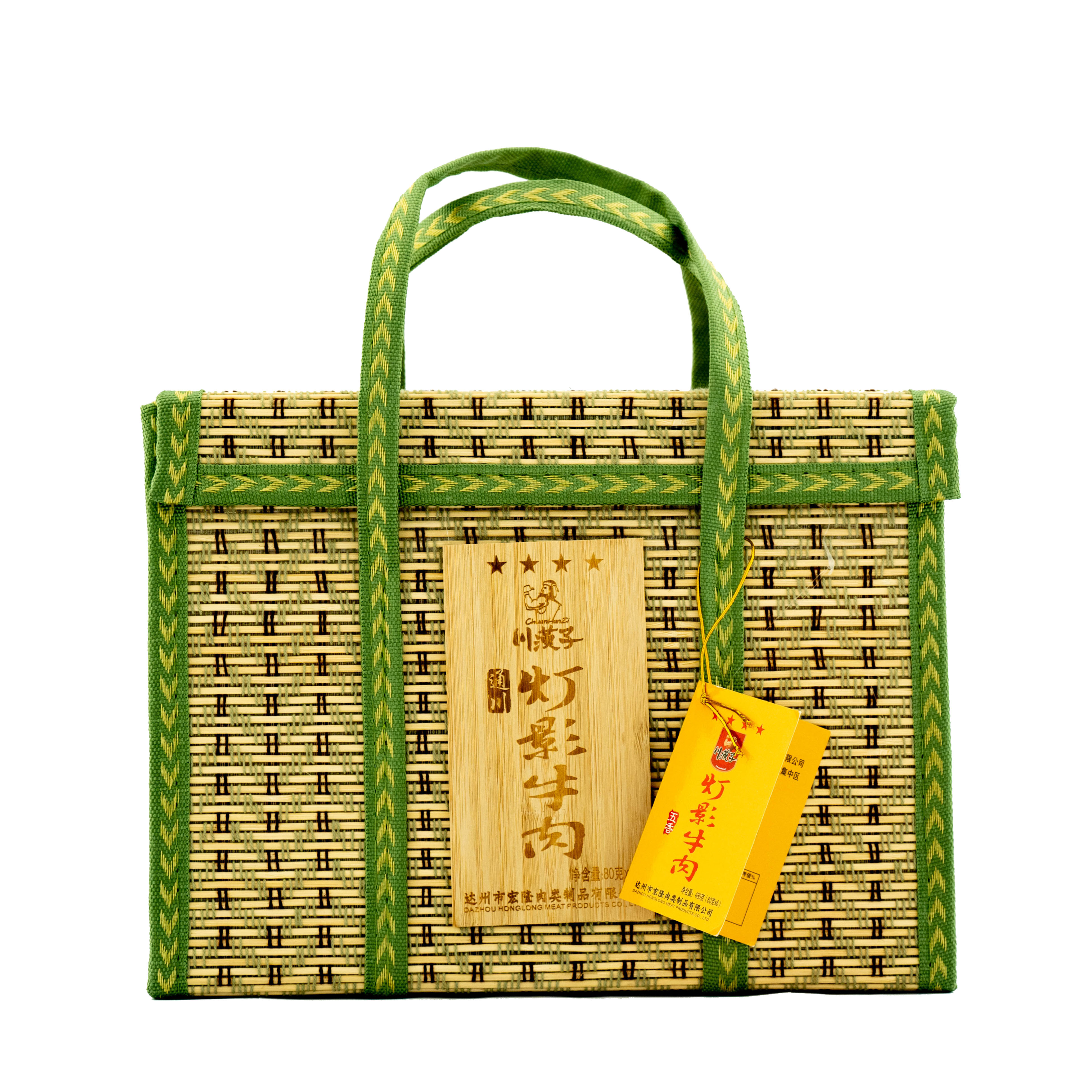 480g-80gX6听四星(麻辣-五香）灯影牛肉礼盒